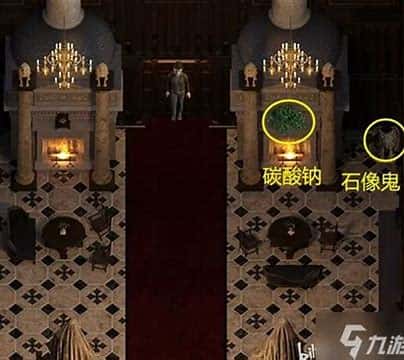 游戏截图2