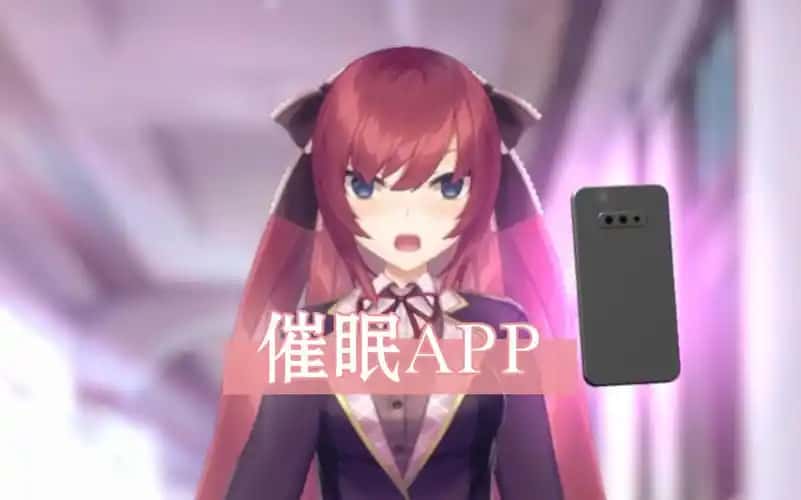 用洗脑APP肆意玩弄狂妄大小姐2