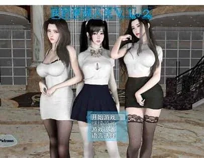我的幸福人生 我的幸福人生汉化版下载PC版 封面图