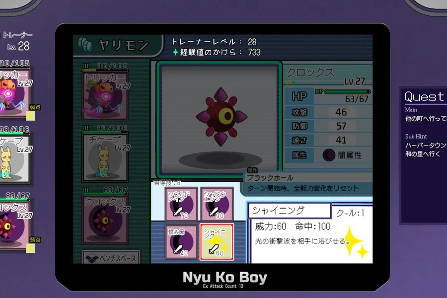 H版宝可梦 Pokemon H|一次性交易大师中文下载官网安卓版 封面图