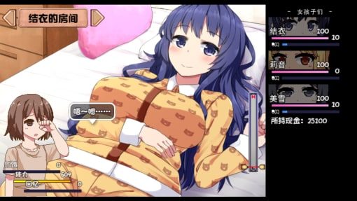 夏日狂想曲_SummerMemories 版本内容 演示图 6