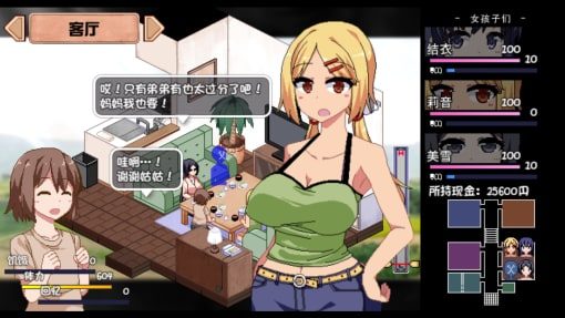 夏日狂想曲_SummerMemories CG回想 演示图 7