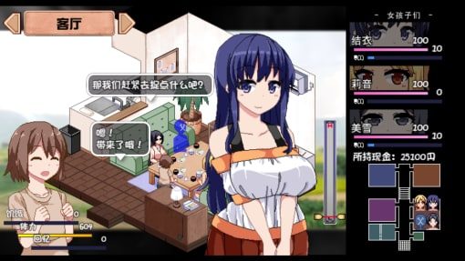 夏日狂想曲_SummerMemories 存档攻略 实机截图 8