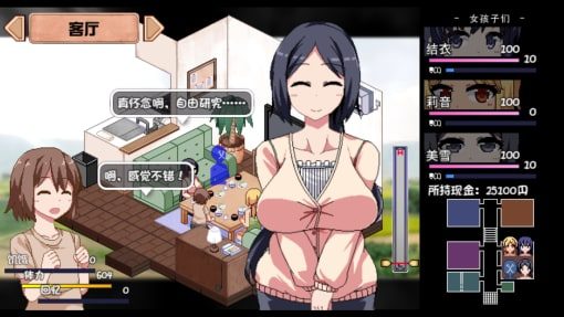 夏日狂想曲_SummerMemories 玩法展示 演示图 5