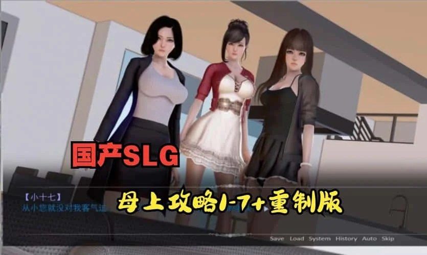 母上攻略 资源内容 玩法截图 7