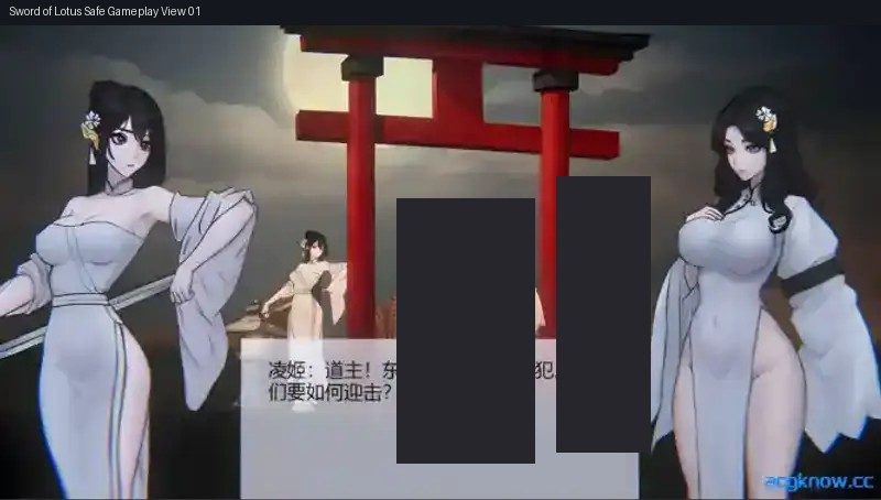 玉莲之剑v0 剧情互动 详情图 6