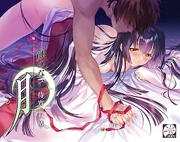 无颜之月-待宵双椿 主线事件 专题图