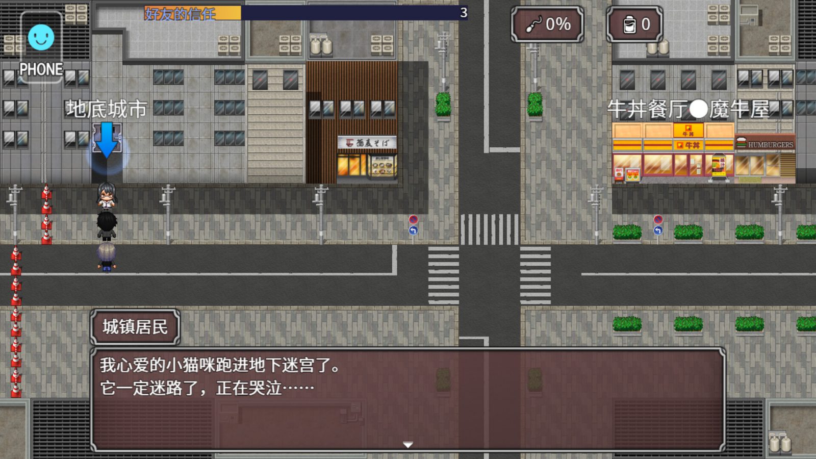NTR勇者-让你最好朋友的母亲怀孕你就成功了 探索场景 画面 7