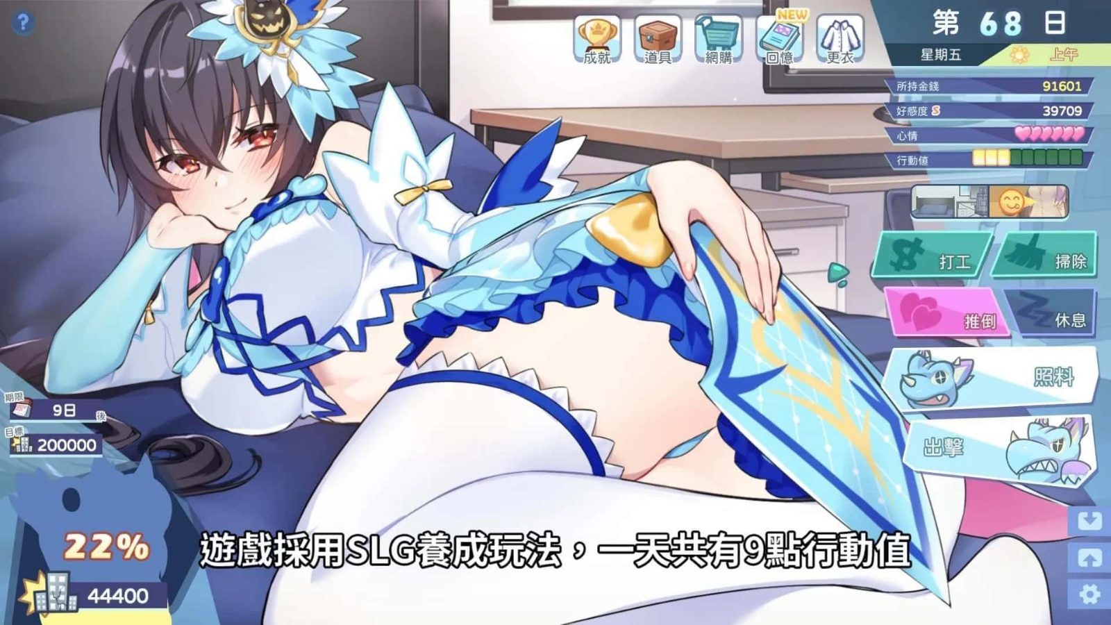 怠惰的怪兽公主不想工作 主线事件 画面 8