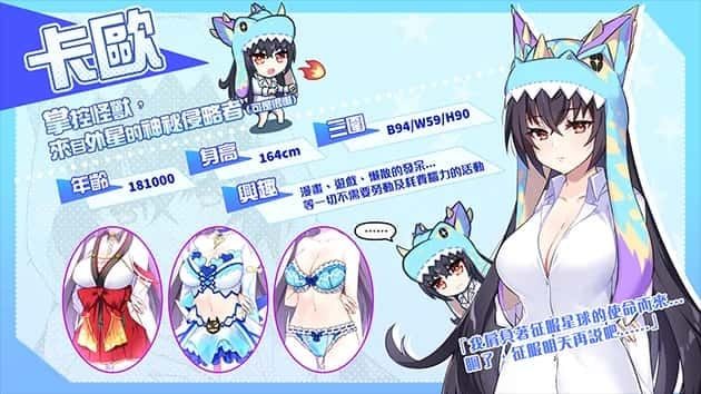 怠惰的怪兽公主不想工作 地图探索 场景图 6