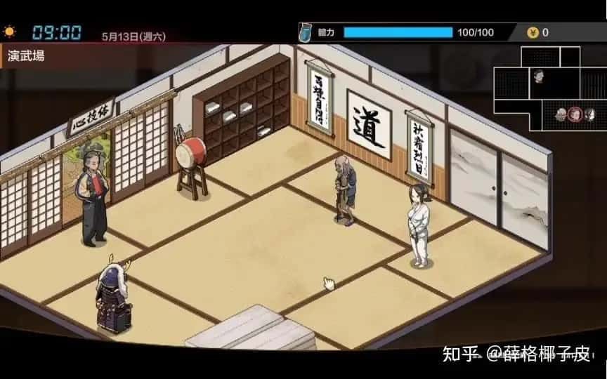 护身术道场 分支选择 演示图 3
