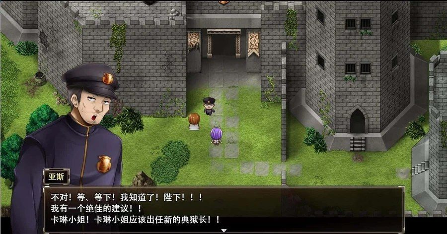 卡琳的监狱_Karryn's Prison 故事片段 场景图 5