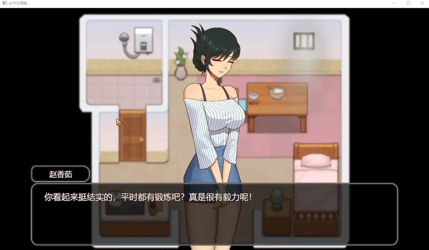 乡村狂想曲 存档管理 实机截图 3