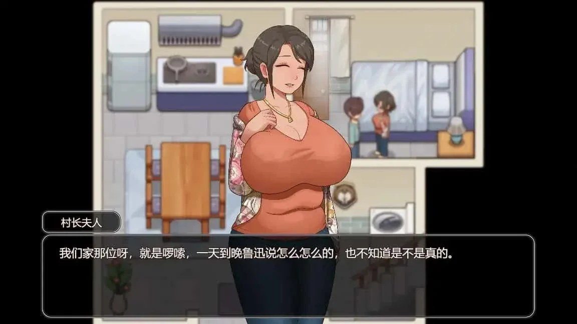 乡村狂想曲 角色养成 专题图 7