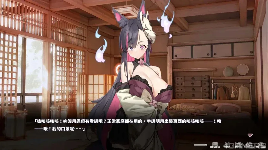 妖狐的深夜直播 操作界面 画面