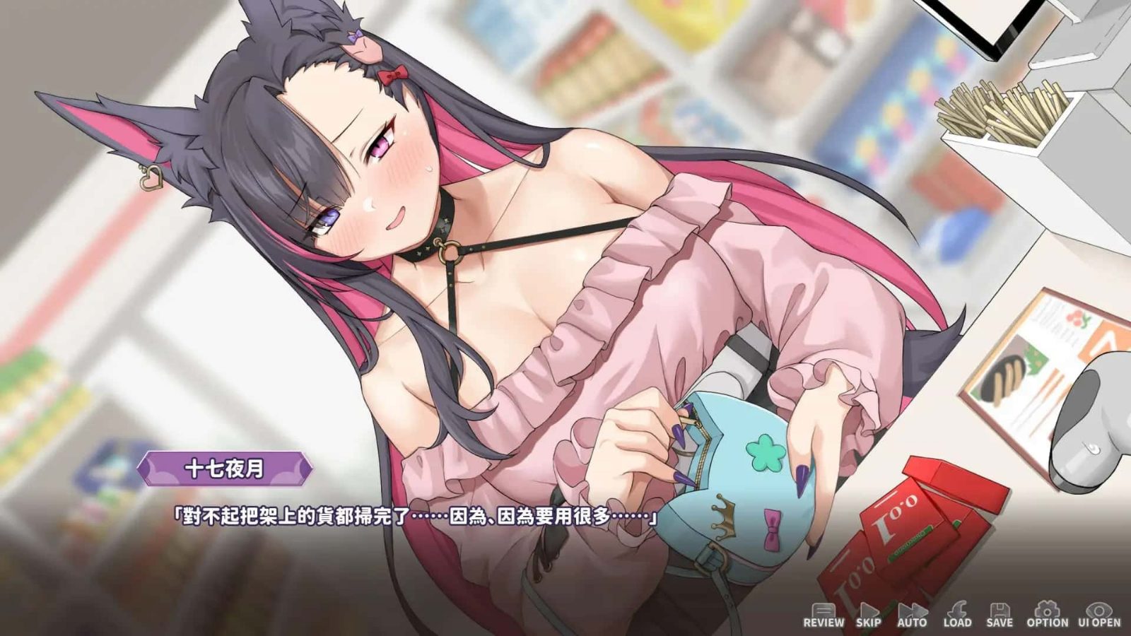 妖狐的深夜直播 角色分支 展示图 5