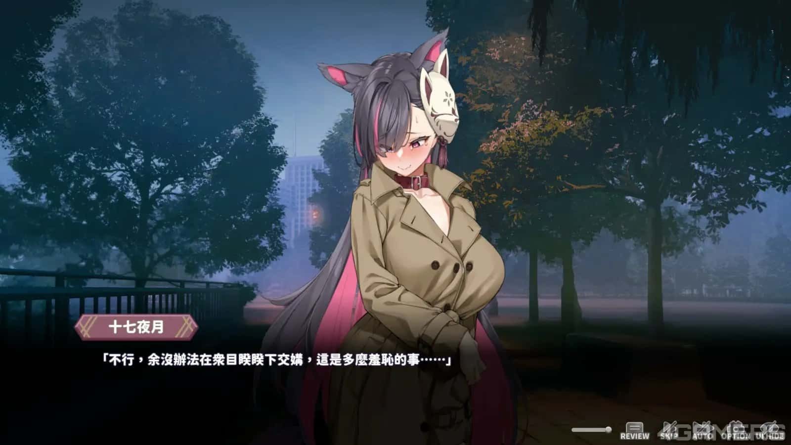 妖狐的深夜直播 主线事件 玩法截图 7