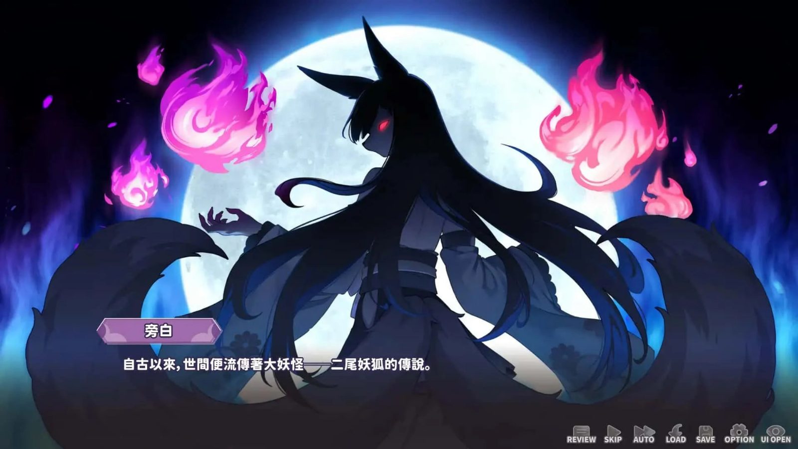 妖狐的深夜直播 故事片段 资料图 8