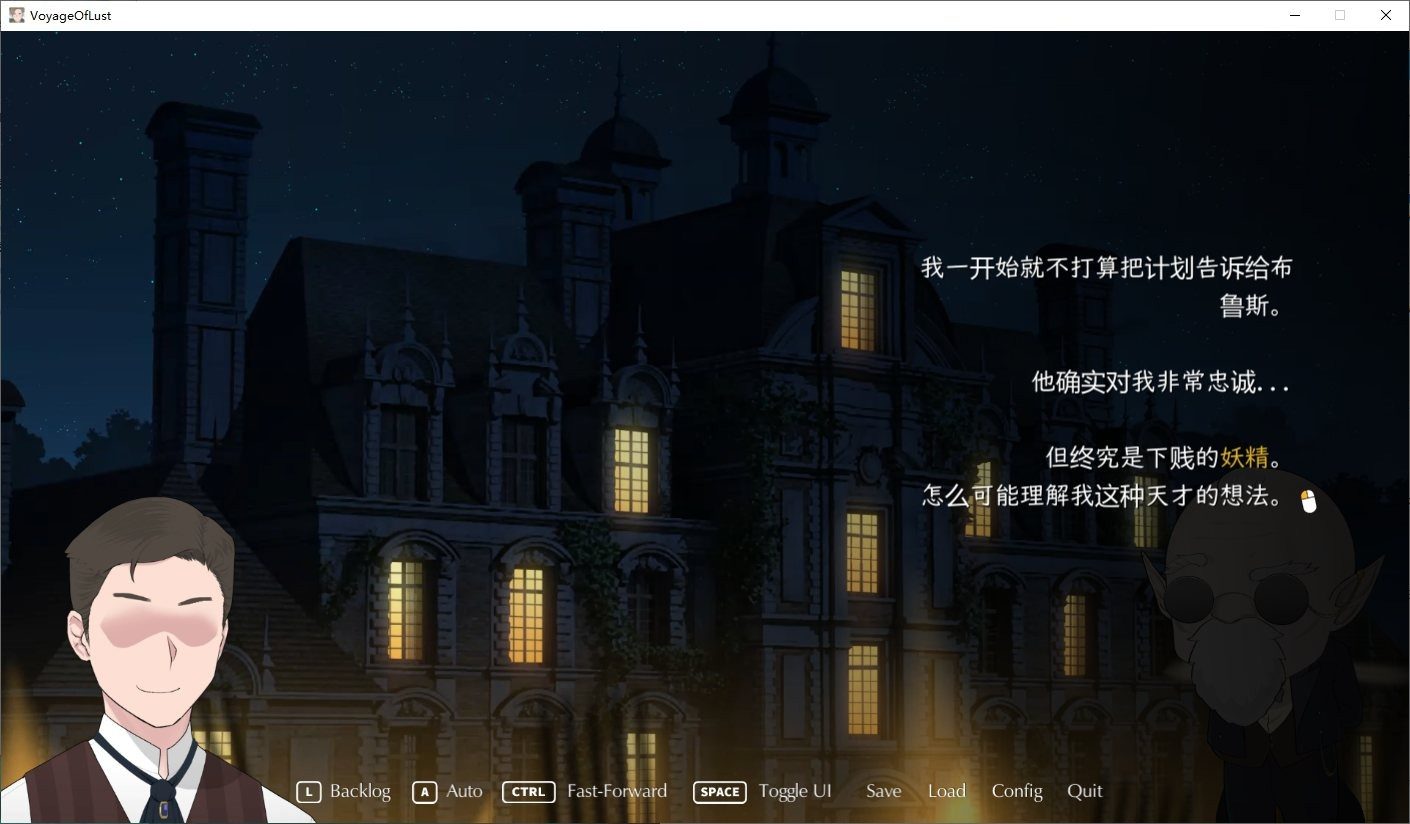 NTRMAN游戏合集 支线内容 场景图 4
