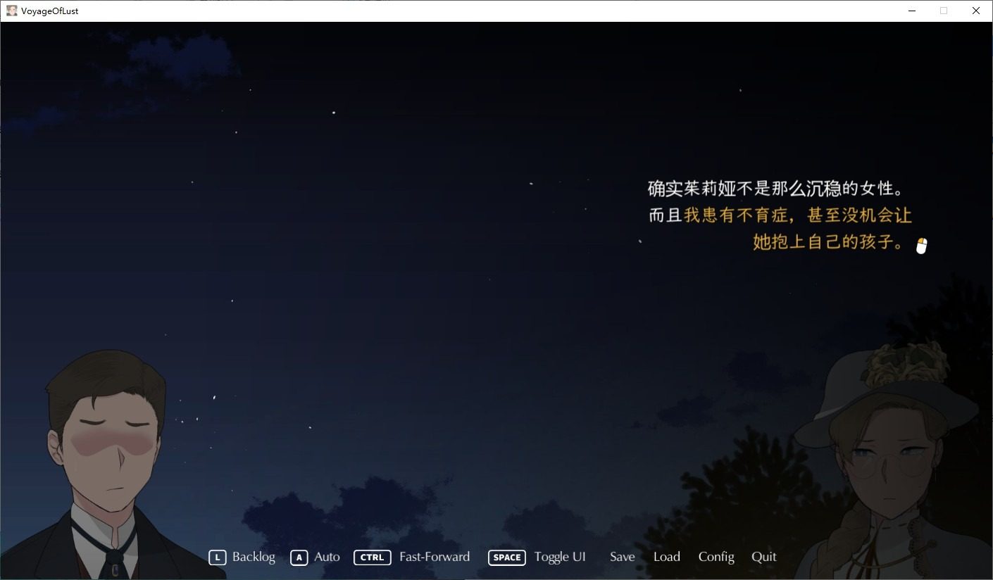 NTRMAN游戏合集 The Lust Voyage 详情图 5