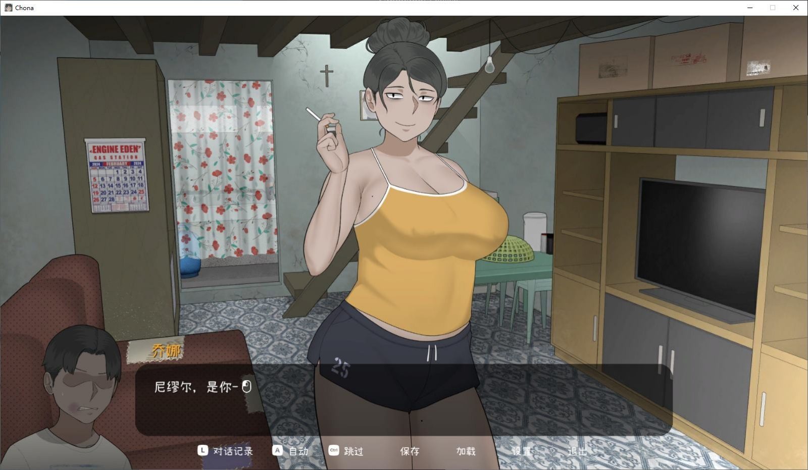 NTRMAN游戏合集 剧情向单机 实机截图 1