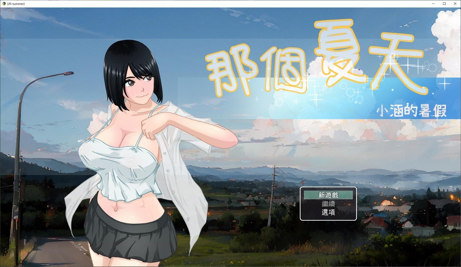 NTRMAN游戏合集 剧情向单机 画面 3