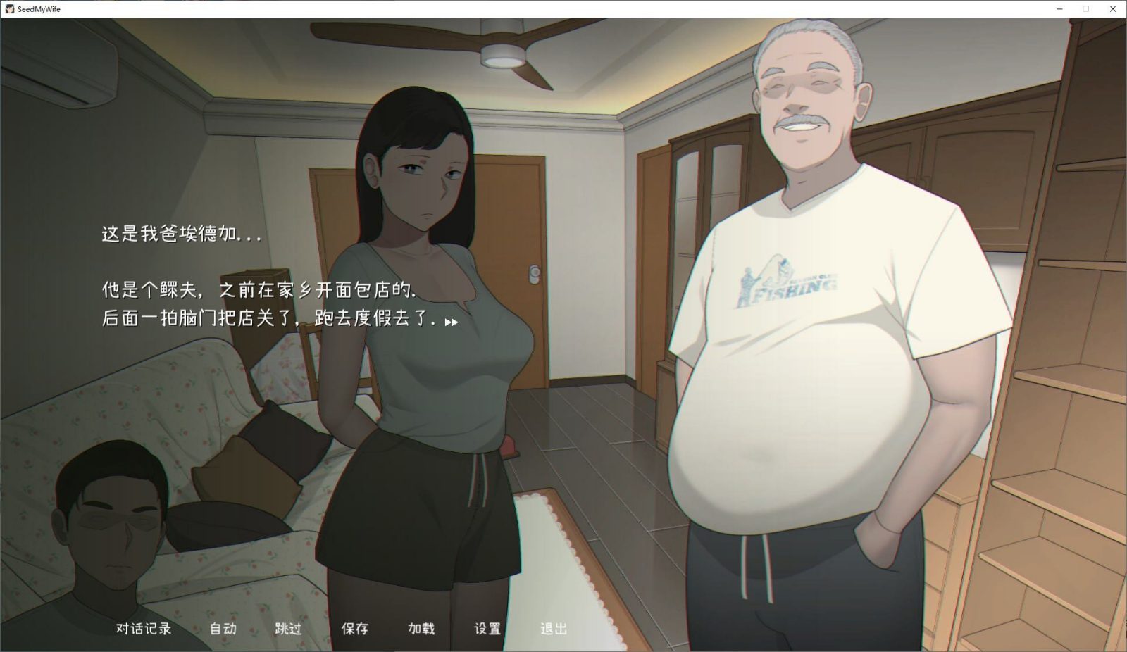 NTRMAN游戏合集 版本内容 专题图 6