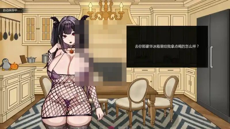 不是魅魔 场景演出 画面 2