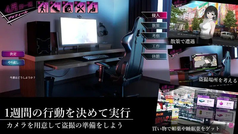 ROOM 支线内容 演示图 5
