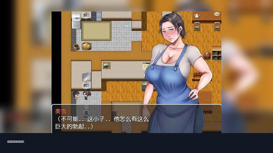 我妈妈跪地道歉的那一天 实机画面 演示图