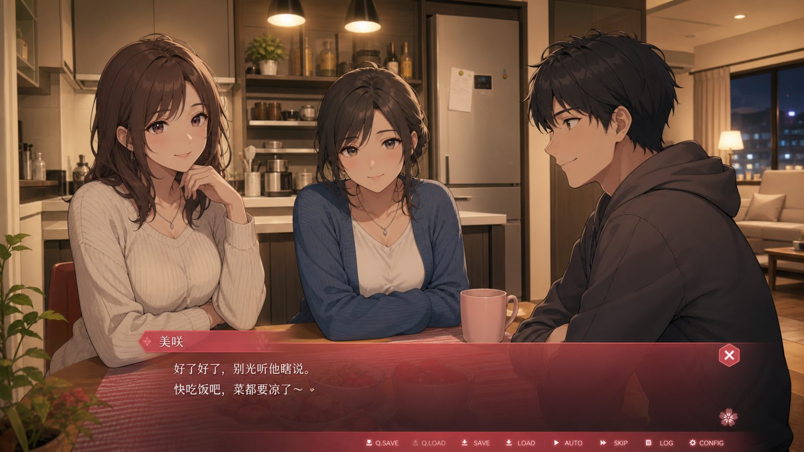 朋友的妈妈全都属于我 剧情互动 内容截图