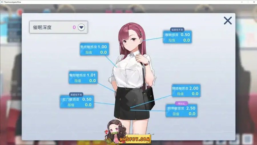 诱饵痴汉搜查官梨奈V1 故事片段 预览图 1