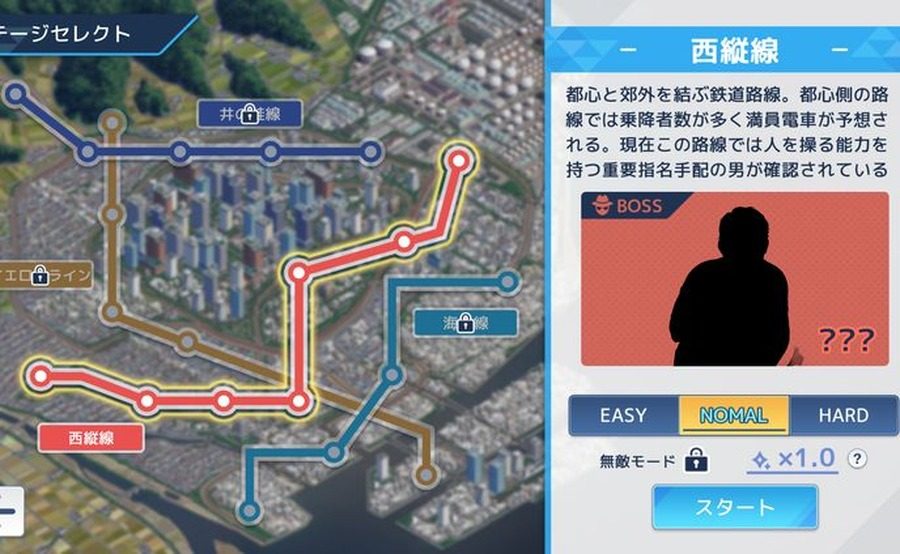 诱饵痴汉搜查官梨奈V1 探索场景 详情图 2