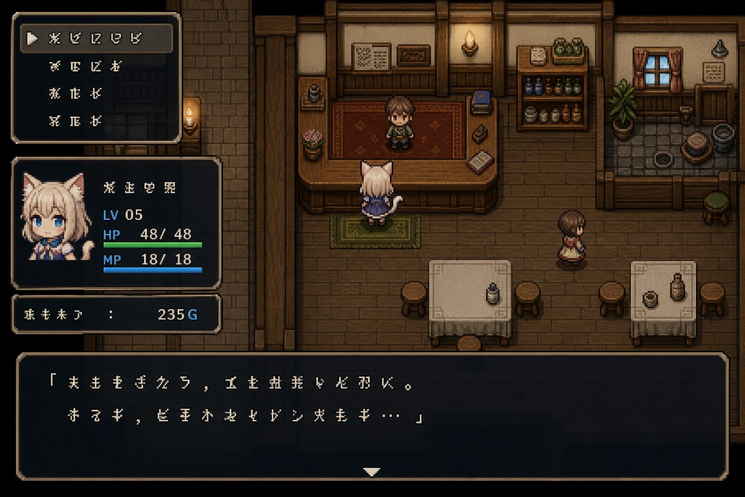 不谙世事的猫艾露莎 攻略要点 预览图