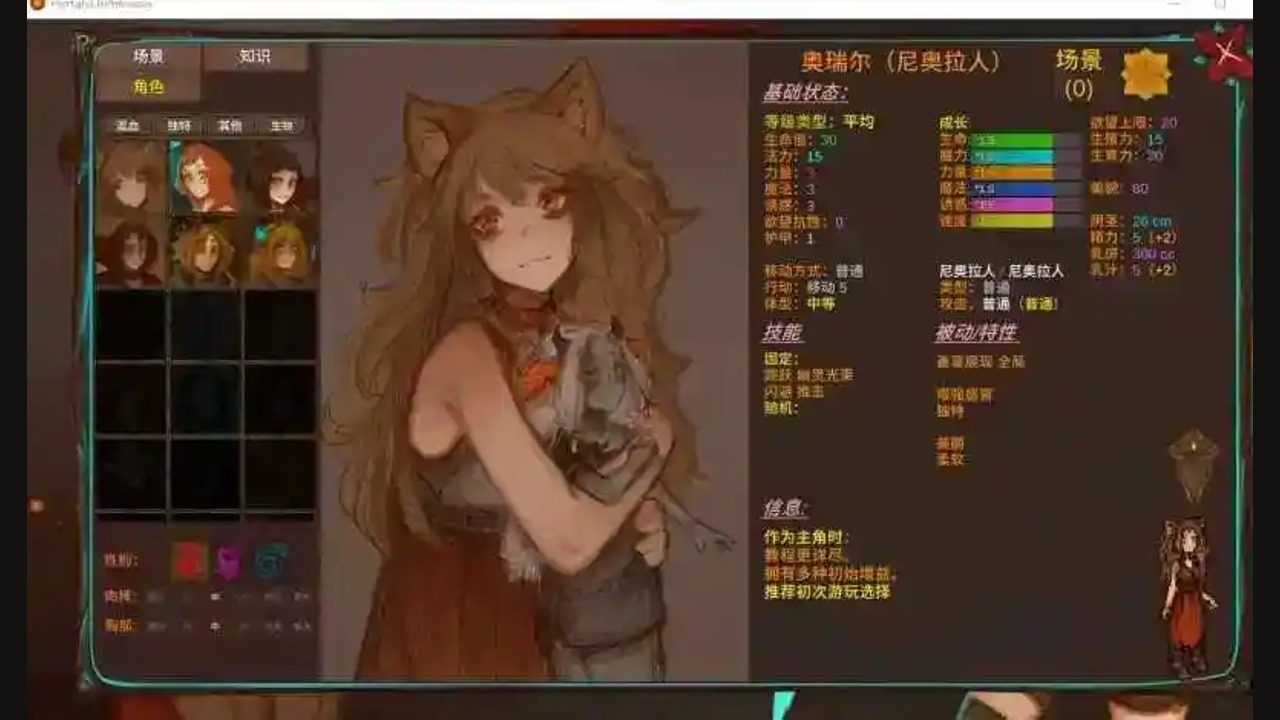 菲瑞恩之门PortalsOfPhereo 菲瑞恩之门PortalsOfPhereo汉化版下载与沙盒玩法：角色融合