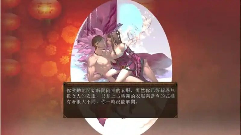 金庸群侠传5爱与死仙狐MOD六周年 探索场景 资料图 2