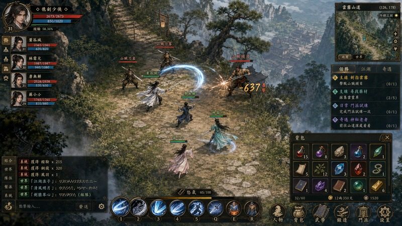 金庸群侠传5爱与死仙狐MOD六周年 攻略要点 专题图 4