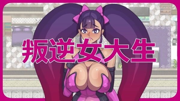 乳胶魔塔MotaofLatex版 场景演出 展示图 4