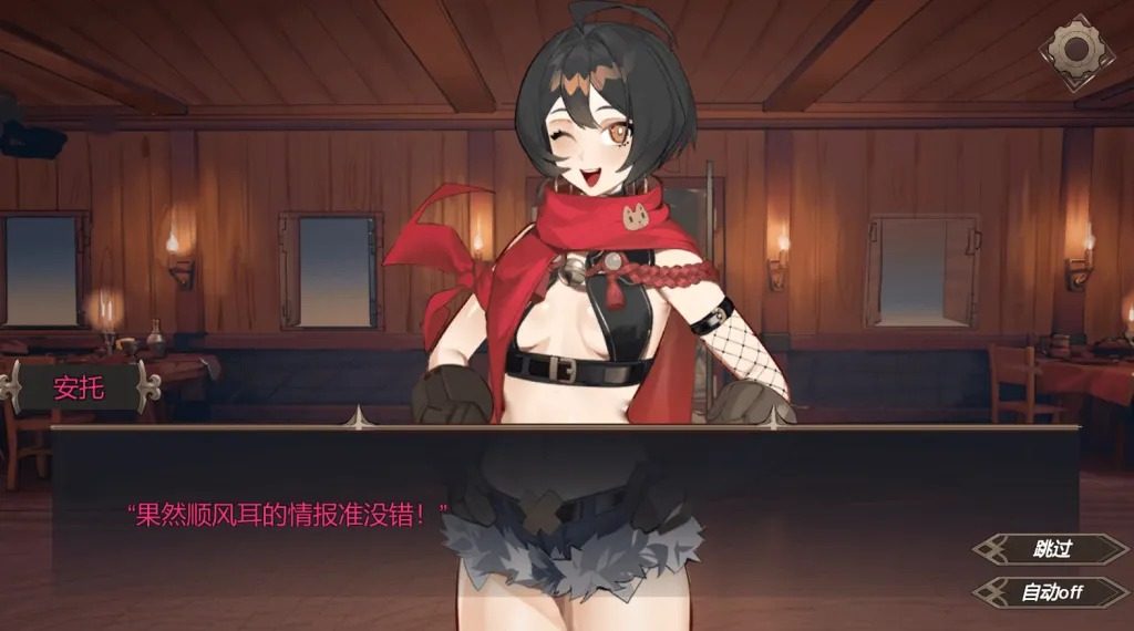 酒馆宠物 正式版V1 酒馆题材 专题图